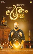 Pretham 2